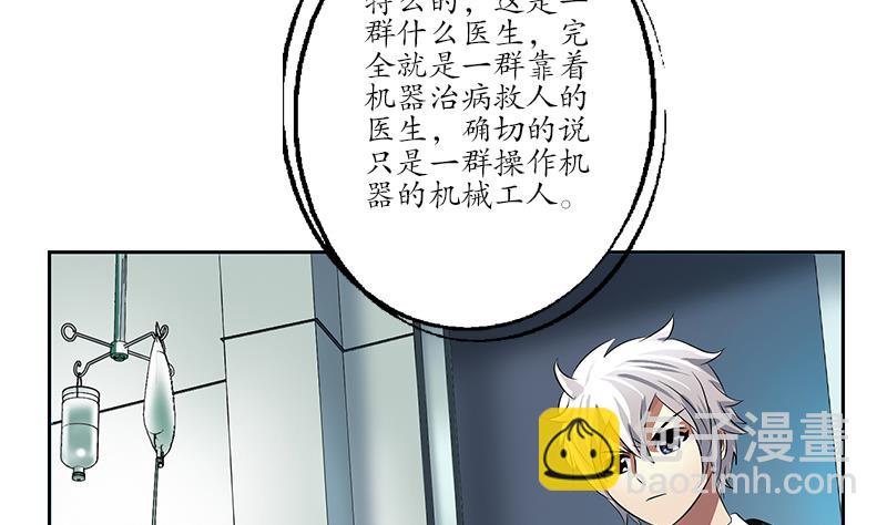 第248话 重生4