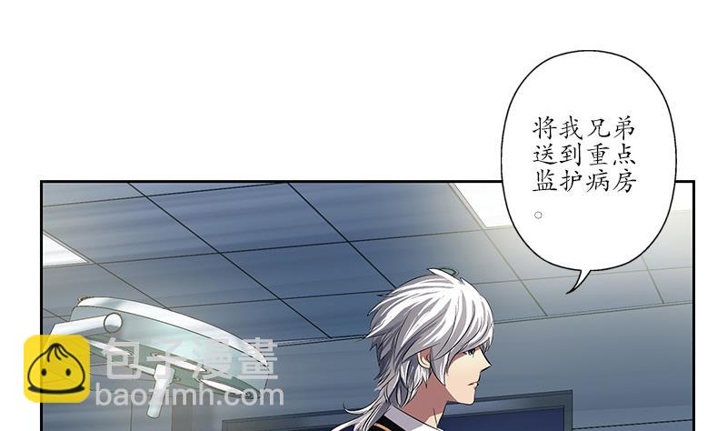 第248话 重生45