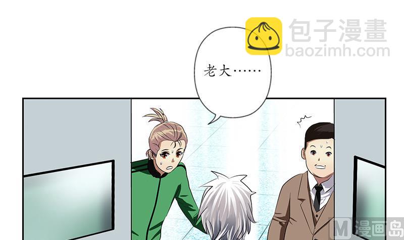 第248话 重生51