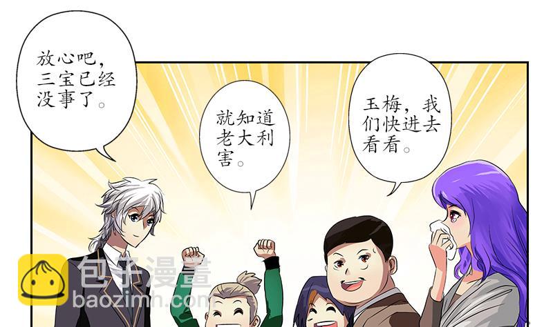 第248话 重生53