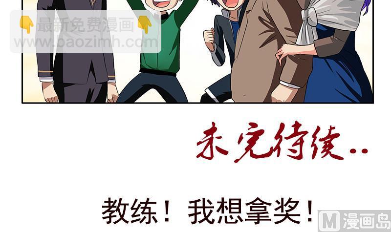 第248话 重生54