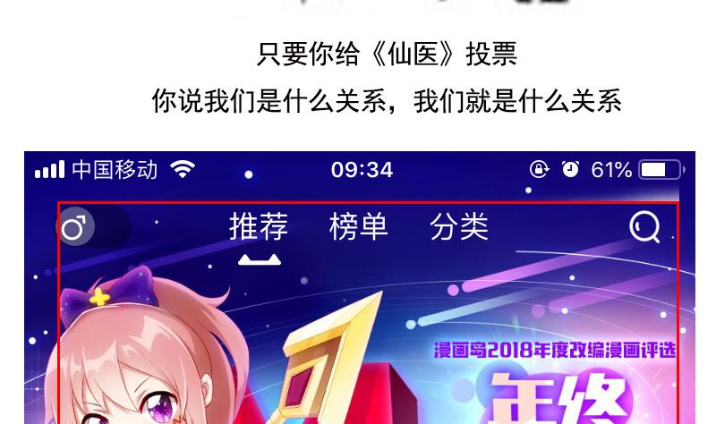 第248话 重生56
