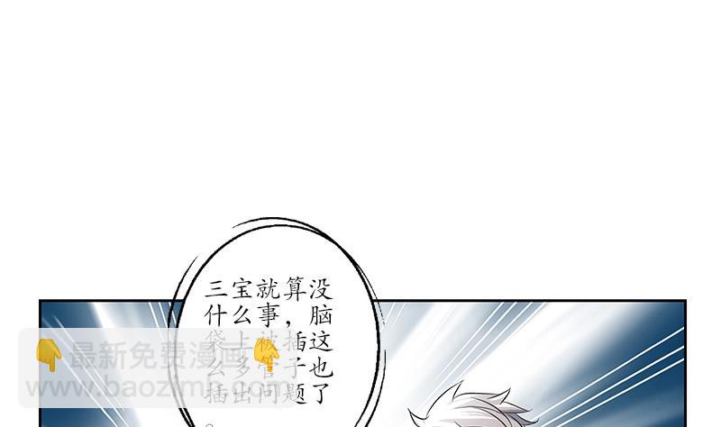 第248话 重生6