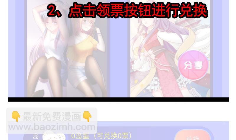 第248话 重生61