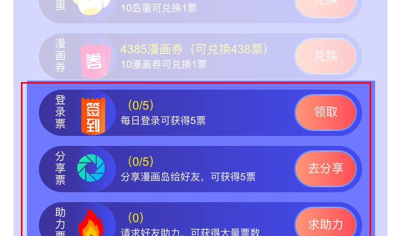 第248话 重生62