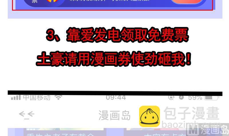 第248话 重生63