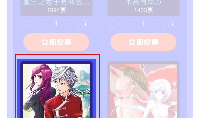 第248话 重生64