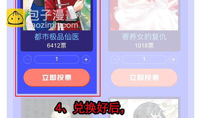 第248话 重生65