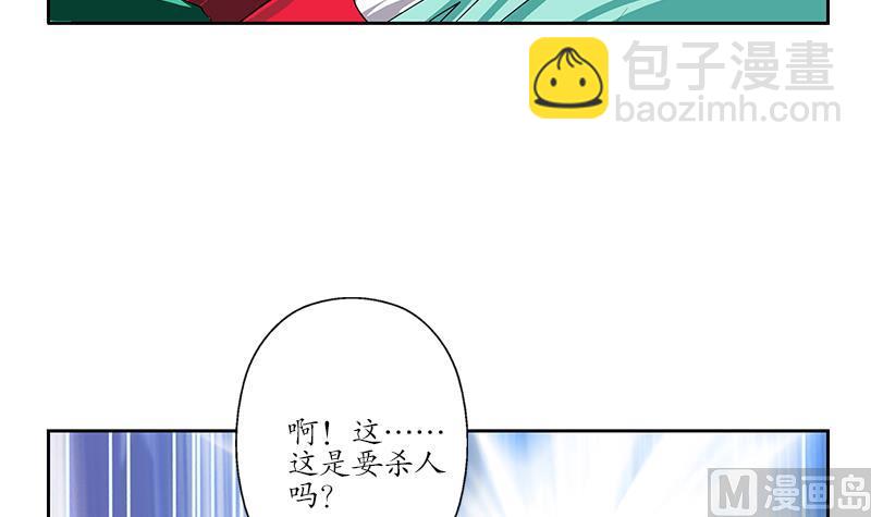 第248话 重生8