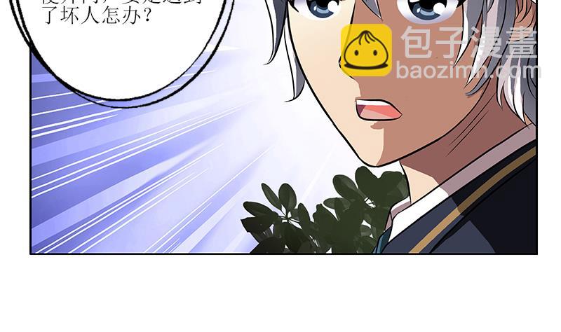 第259话 又见幽灵香10