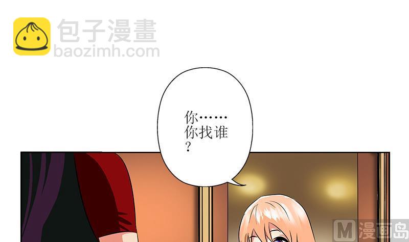 第259话 又见幽灵香11