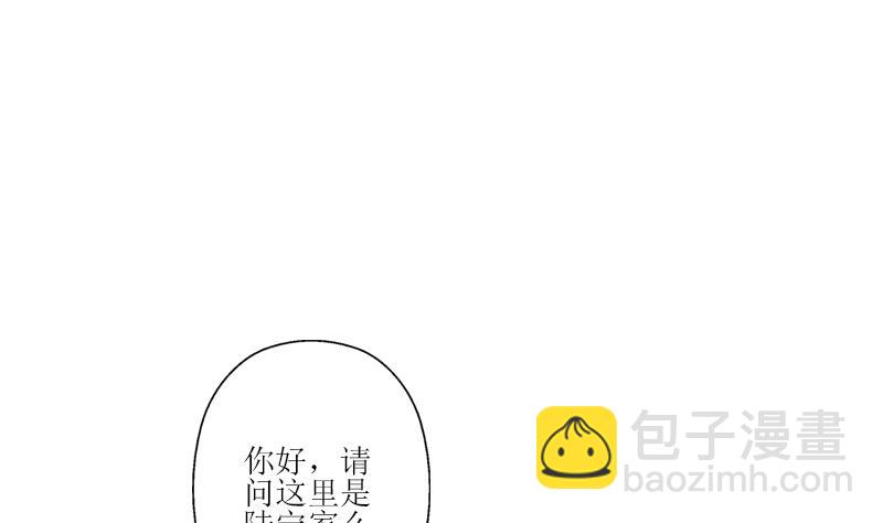 第259话 又见幽灵香13