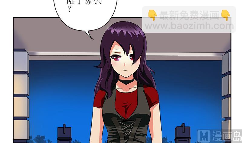 第259话 又见幽灵香14