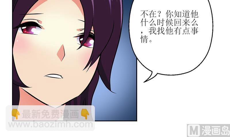 第259话 又见幽灵香23