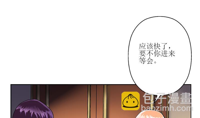 第259话 又见幽灵香24