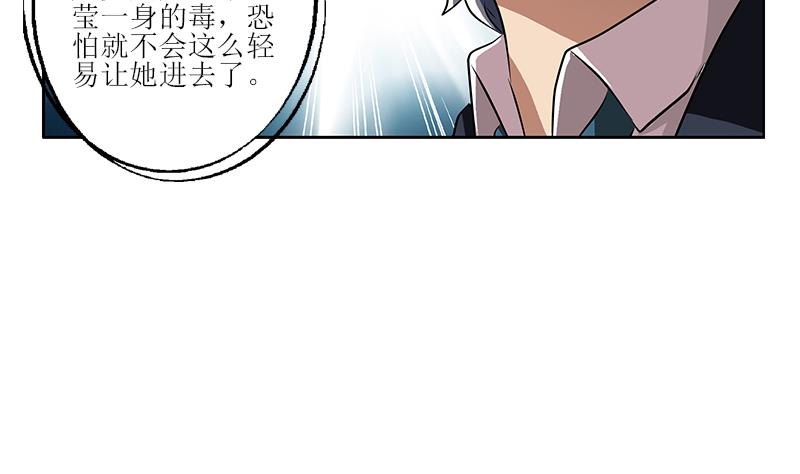第259话 又见幽灵香28