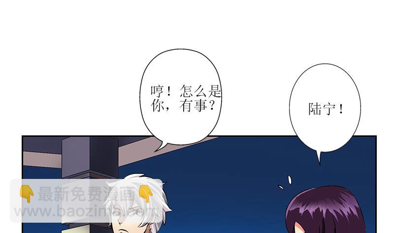 第259话 又见幽灵香31