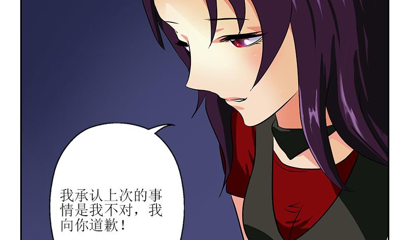第259话 又见幽灵香34