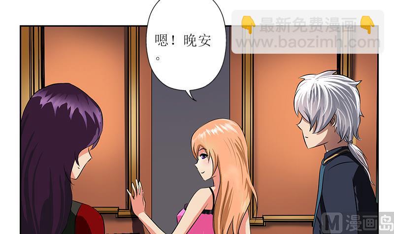 第259话 又见幽灵香38