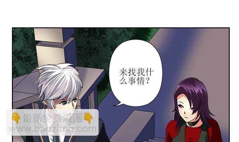 第259话 又见幽灵香40