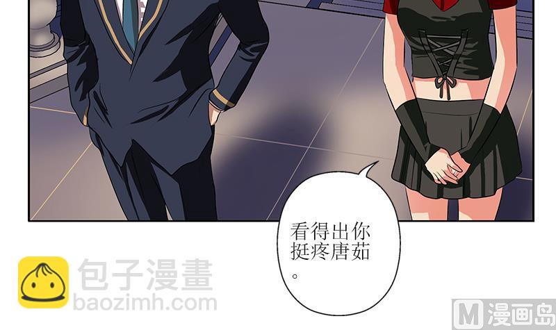 第259话 又见幽灵香41