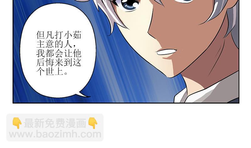 第259话 又见幽灵香43