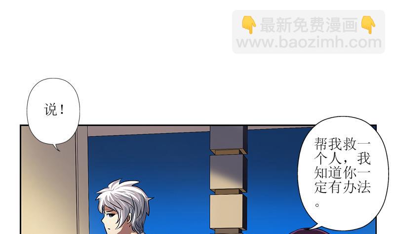 第259话 又见幽灵香50