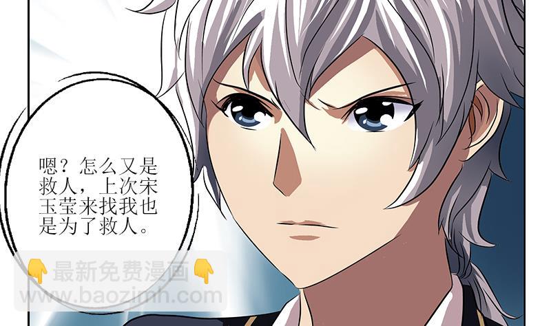 第259话 又见幽灵香53