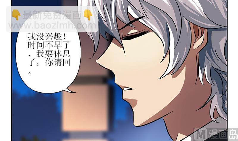 第259话 又见幽灵香57