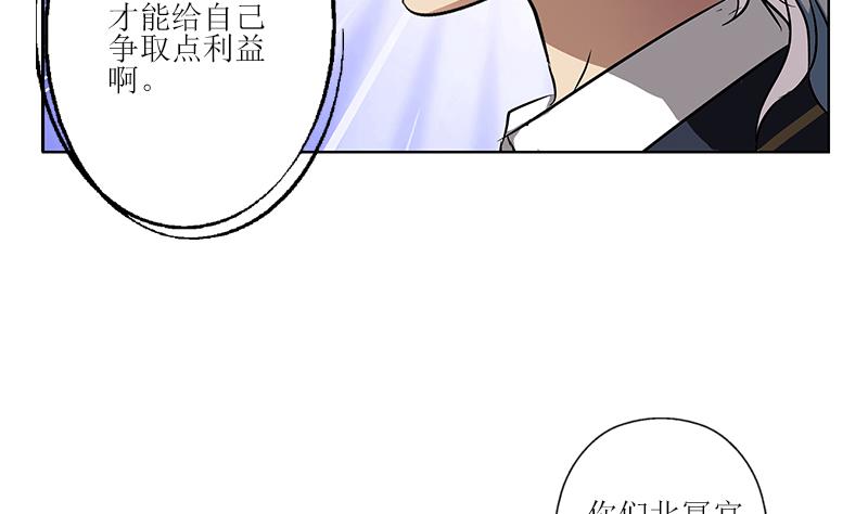 第259话 又见幽灵香62