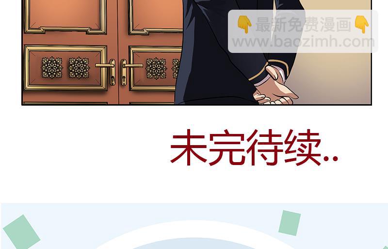第259话 又见幽灵香64