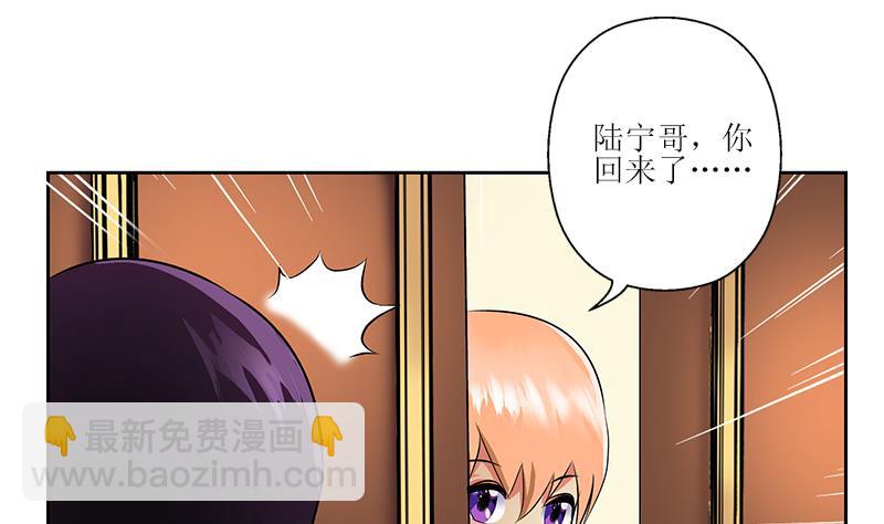 第259话 又见幽灵香7