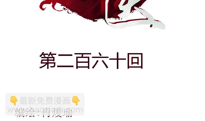 第260话 幽兰香1