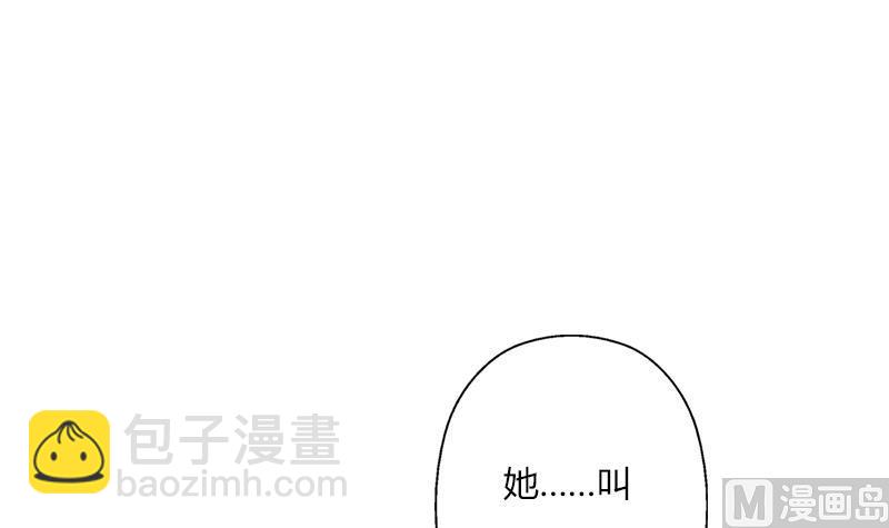 第260话 幽兰香11