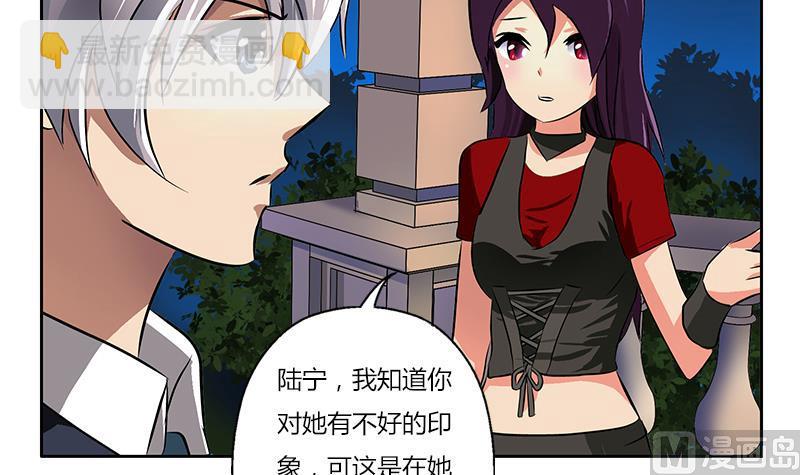 第260话 幽兰香17