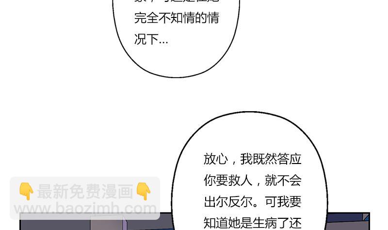 第260话 幽兰香18