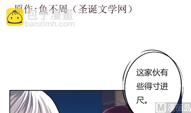 第260话 幽兰香2