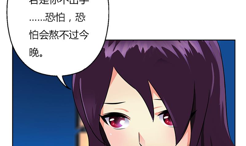 第260话 幽兰香21