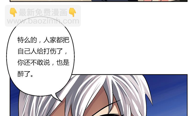 第260话 幽兰香25