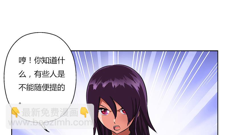 第260话 幽兰香27