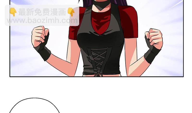 第260话 幽兰香28