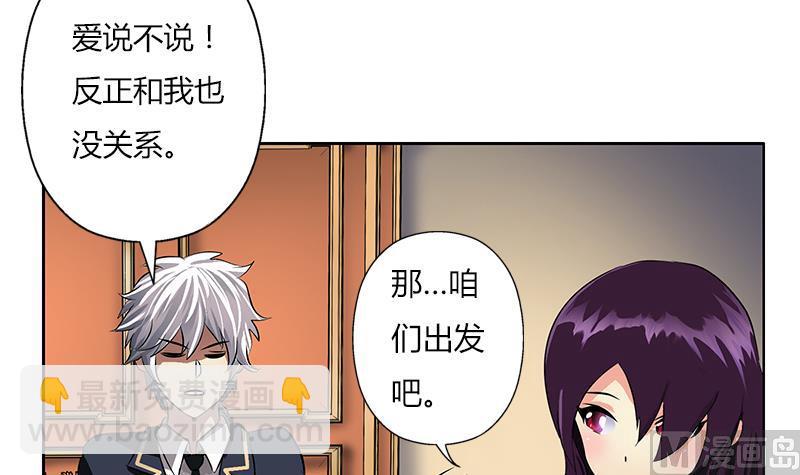 第260话 幽兰香29