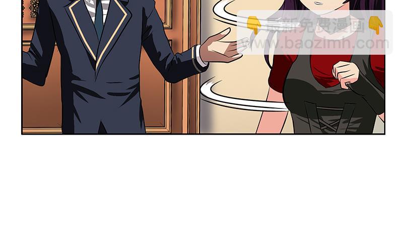 第260话 幽兰香30