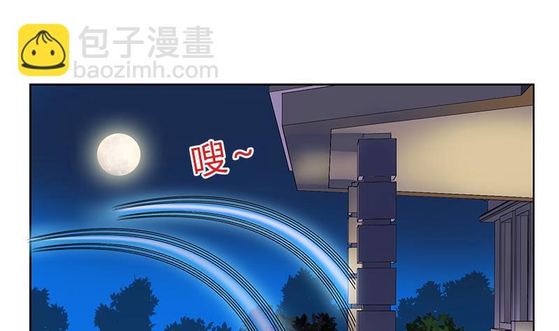 第260话 幽兰香31