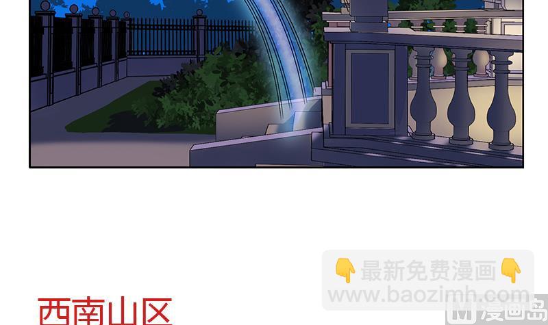 第260话 幽兰香32