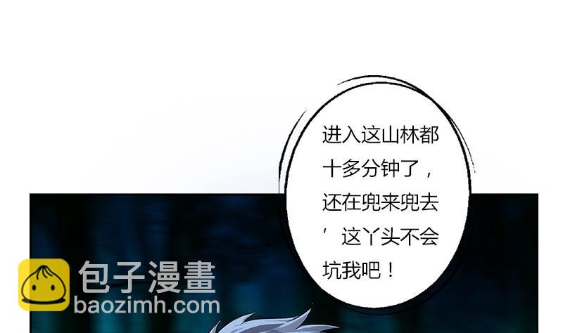 第260话 幽兰香37