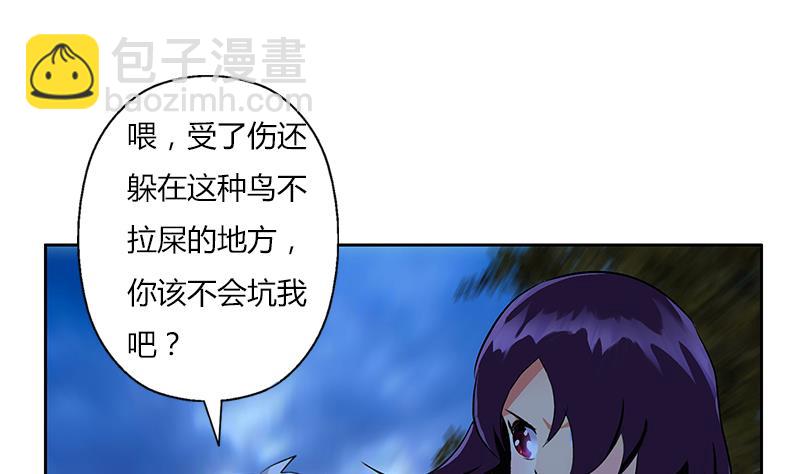 第260话 幽兰香39