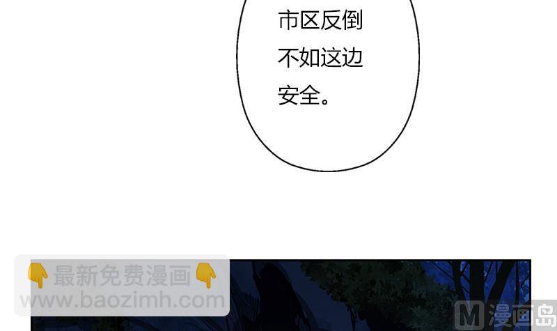 第260话 幽兰香41