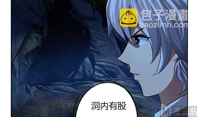 第260话 幽兰香44