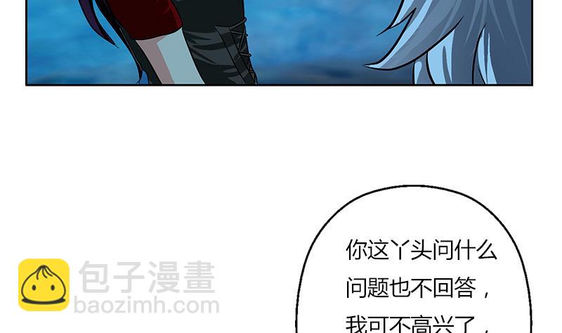 第260话 幽兰香49